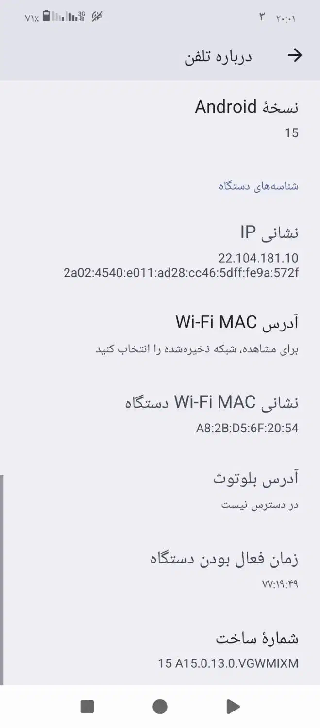 پوکوc71|موبایل|اسلامآباد غرب, |دیوار