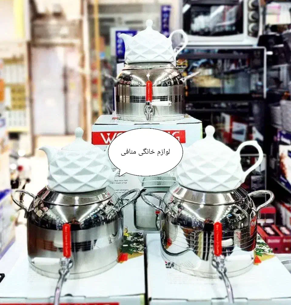 کتری قوری طرح ترک استیل  WOODKING|قوری، کتری، قهوه‌ساز دستی|تبریز, |دیوار