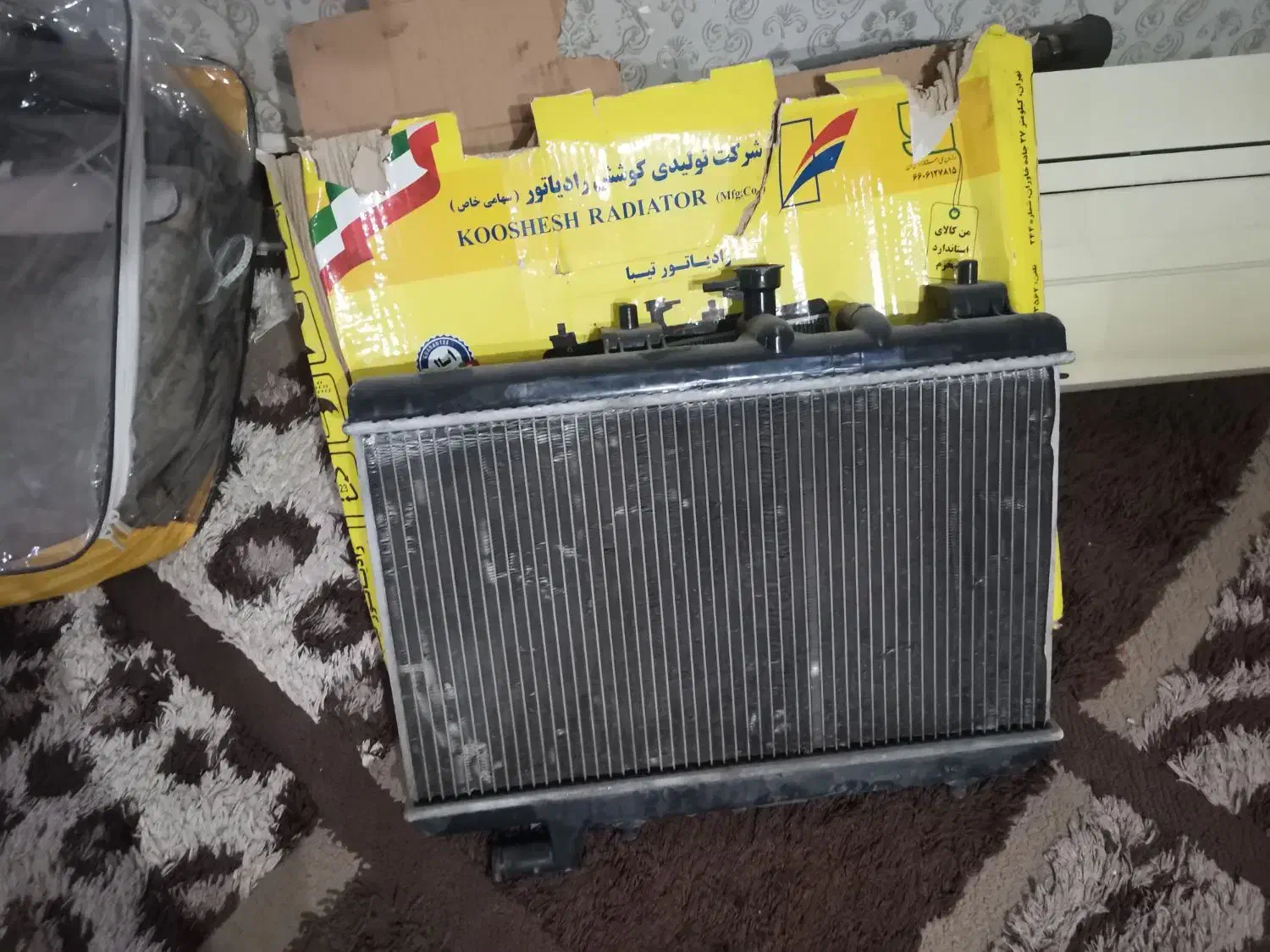 قطعات سمند|قطعات یدکی و لوازم جانبی|اهواز, کمپلو جنوبی|دیوار