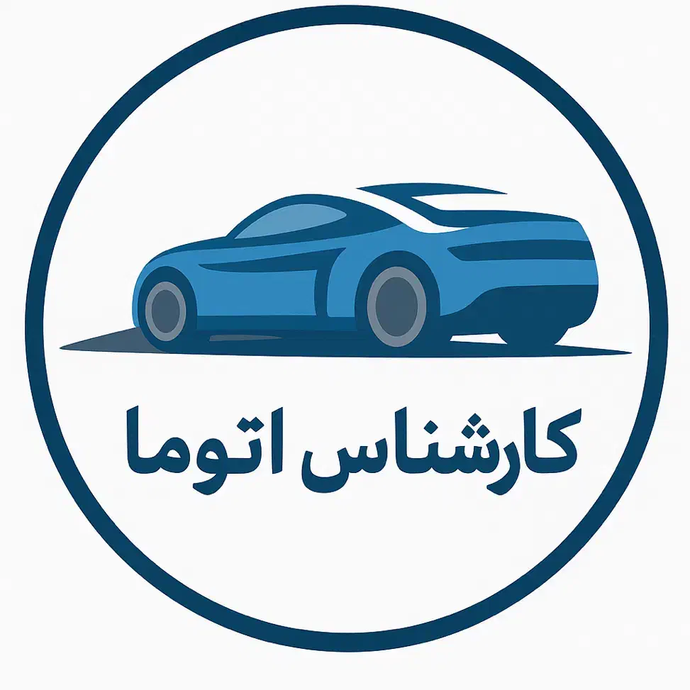 کارشناسی خودرو رنگ تخصصی در محل اتوما (تمام استان)|خدمات موتور و ماشین|کرج, گوهردشت|دیوار