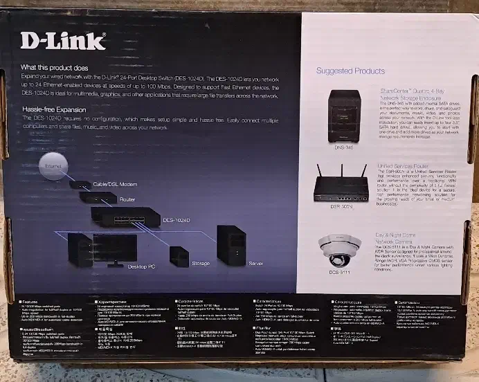 DLink سویچ وهاب|مودم و تجهیزات شبکه|خوی, |دیوار
