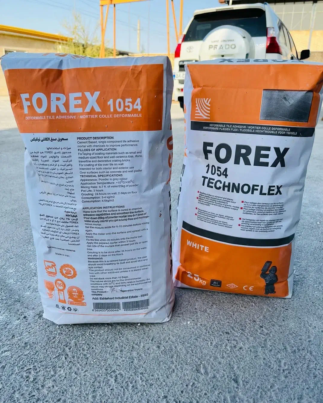 شراکت فروش چسپ کاشی وسرامیک مغازه از شما جنس از ما|مصالح و تجهیزات ساختمان|تهران, بنی‌هاشم|دیوار