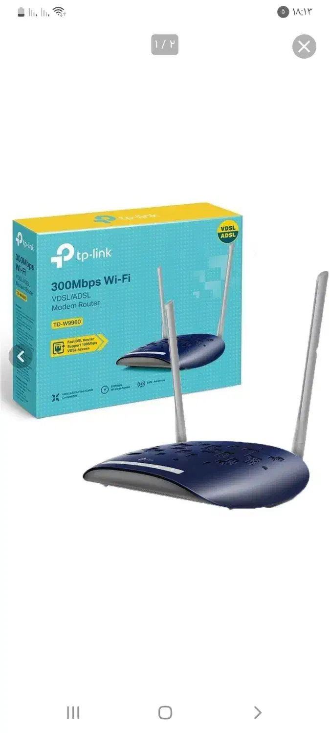 وای فای پر سرعت و قوی|مودم و تجهیزات شبکه|ری, ظهیرآباد|دیوار