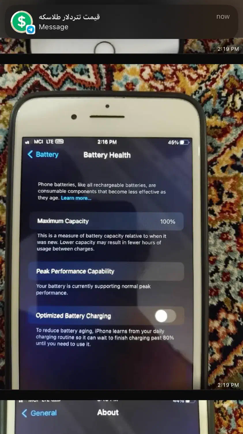 آیفون ۷پلاس ۱۲۸G|موبایل|سلماس, |دیوار