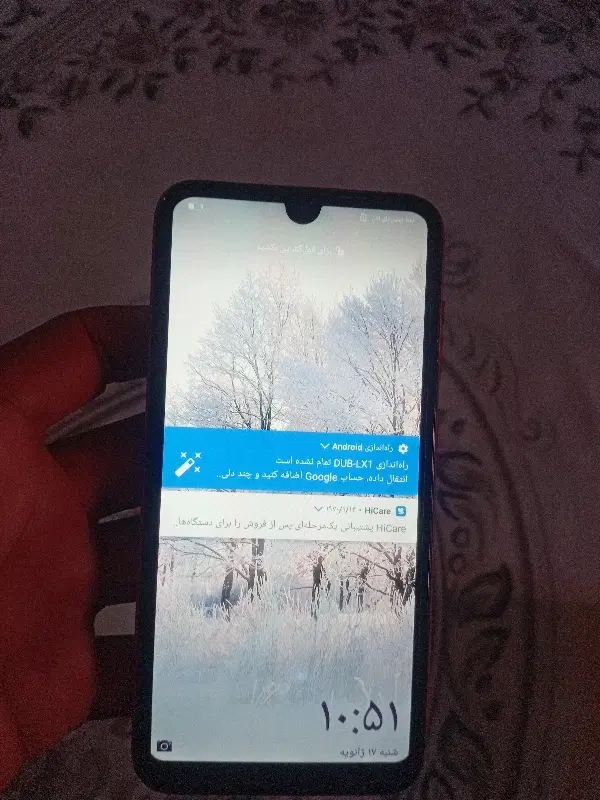 هوایی p7 smart|موبایل|ارومیه, |دیوار