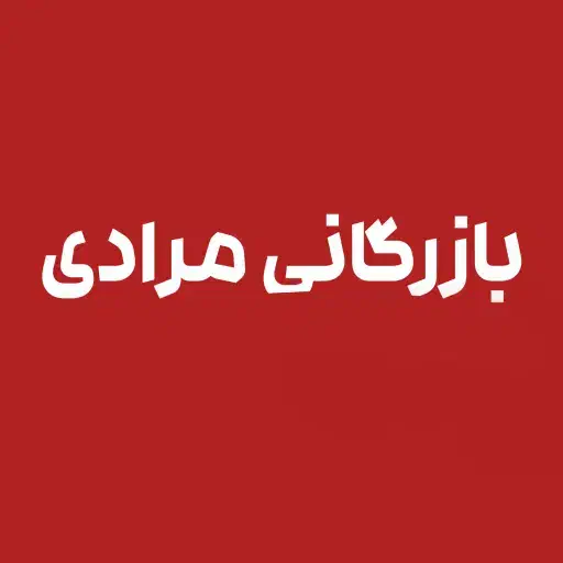 کف قیمت ایوان با کالابرگ بخر|خوردنی و آشامیدنی|ایوان, |دیوار