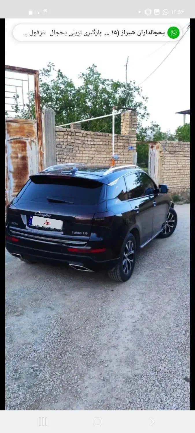 کوپا فلگشیپ۹۷|خودرو سواری و وانت|برخوار, |دیوار