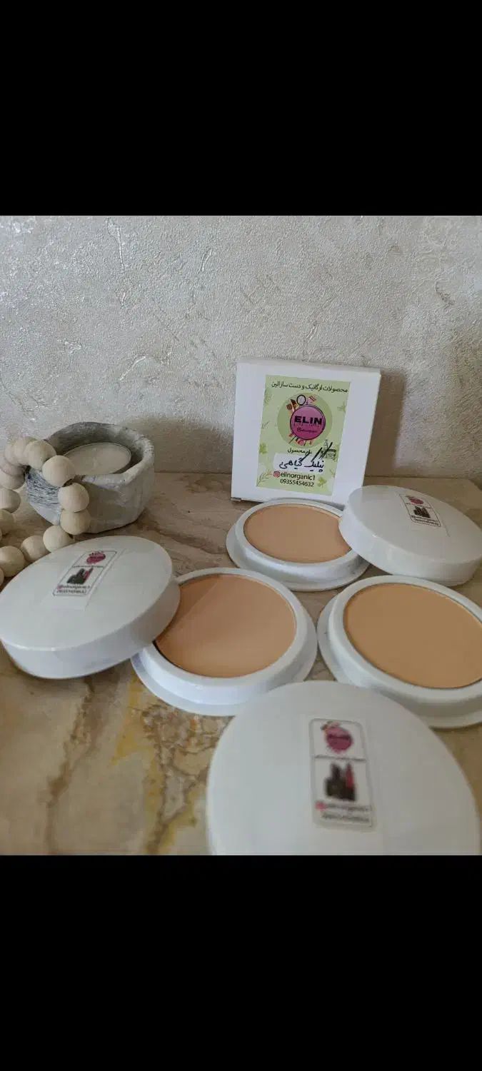 لوسیون بدن و پنکیک گیاهی دستساز و ارگانیک|آرایشی، بهداشتی، درمانی|فردیس, شهرک وحدت|دیوار