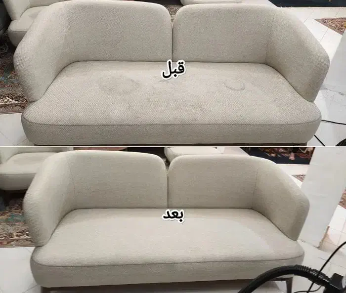 مبلشویی عظیمی|خدمات نظافت|رباط‌کریم, رباط‌کریم|دیوار