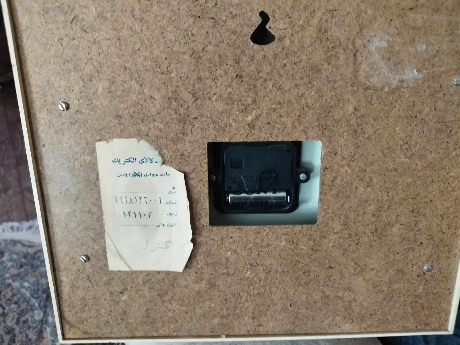 ساعت دیواری کلاسیک|کلکسیون اشیاء عتیقه|ابرکوه, |دیوار