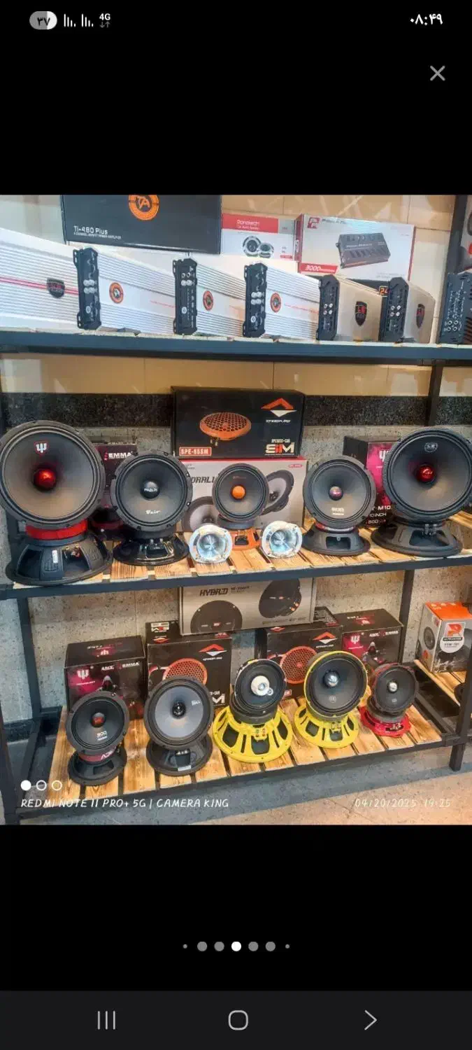 سیستم صوتی مانیتور اقساطی ۲ تا ۸ ماه بدون پیش|قطعات یدکی و لوازم جانبی|تبریز, |دیوار