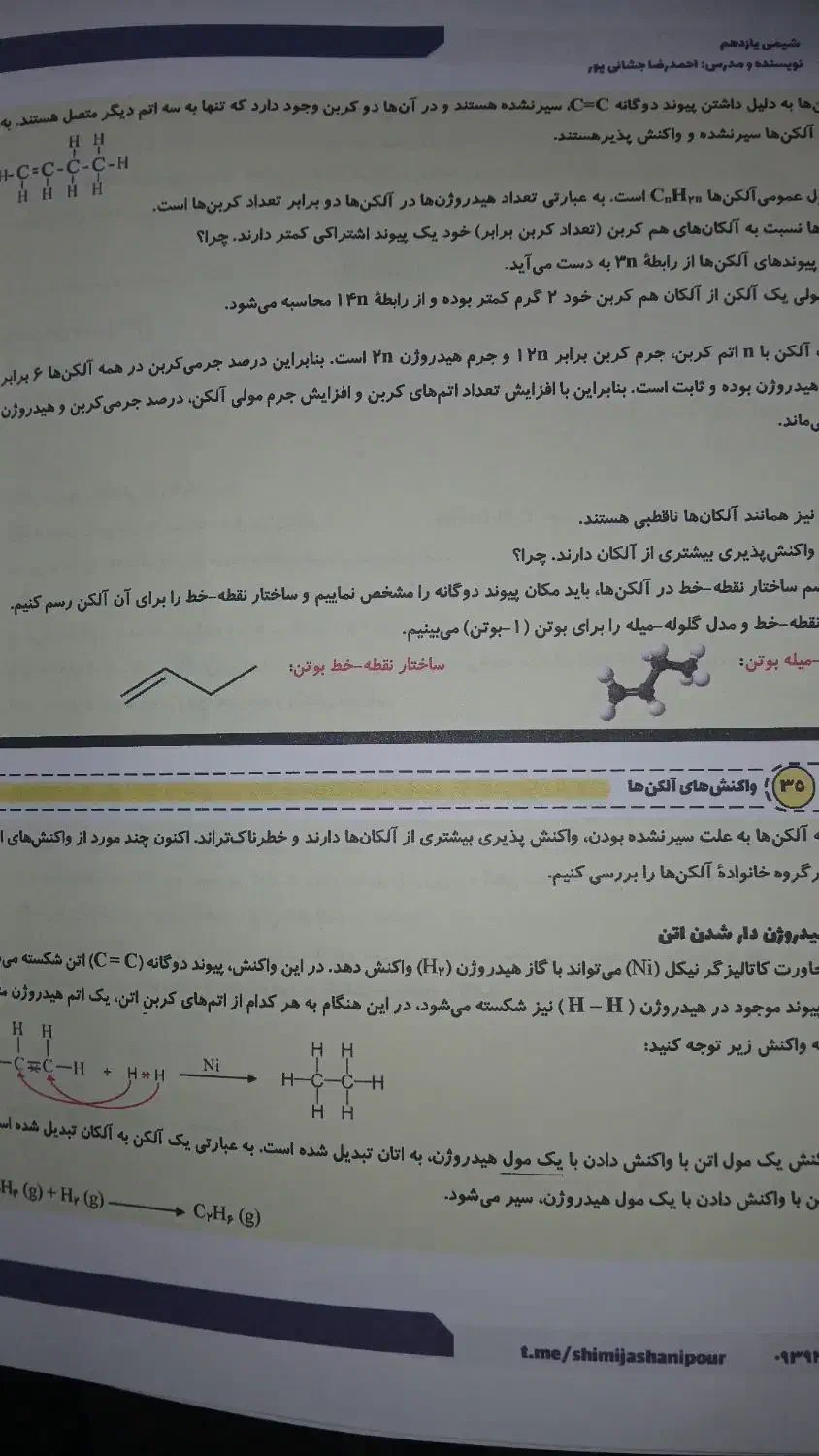 پرینتر و کپی رنگی و سیاه سفید کاغذ|پرینتر، اسکنر، کپی، فکس|شیراز, زند|دیوار