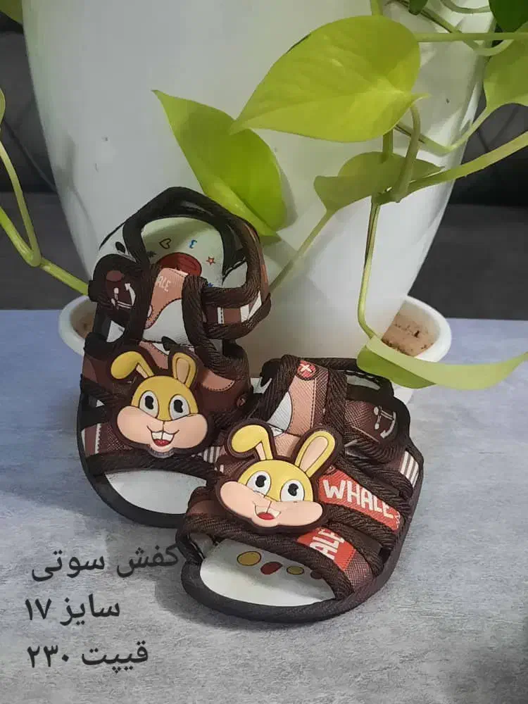 حراج کفش بچه گانه|کفش و لباس بچه|اصفهان, پوریای ولی|دیوار