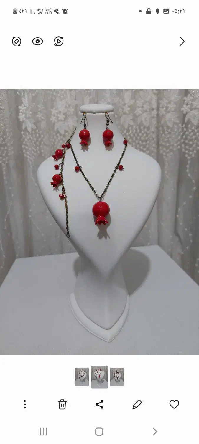 ست گردنی یلدا|بدلیجات|شیراز, محراب|دیوار