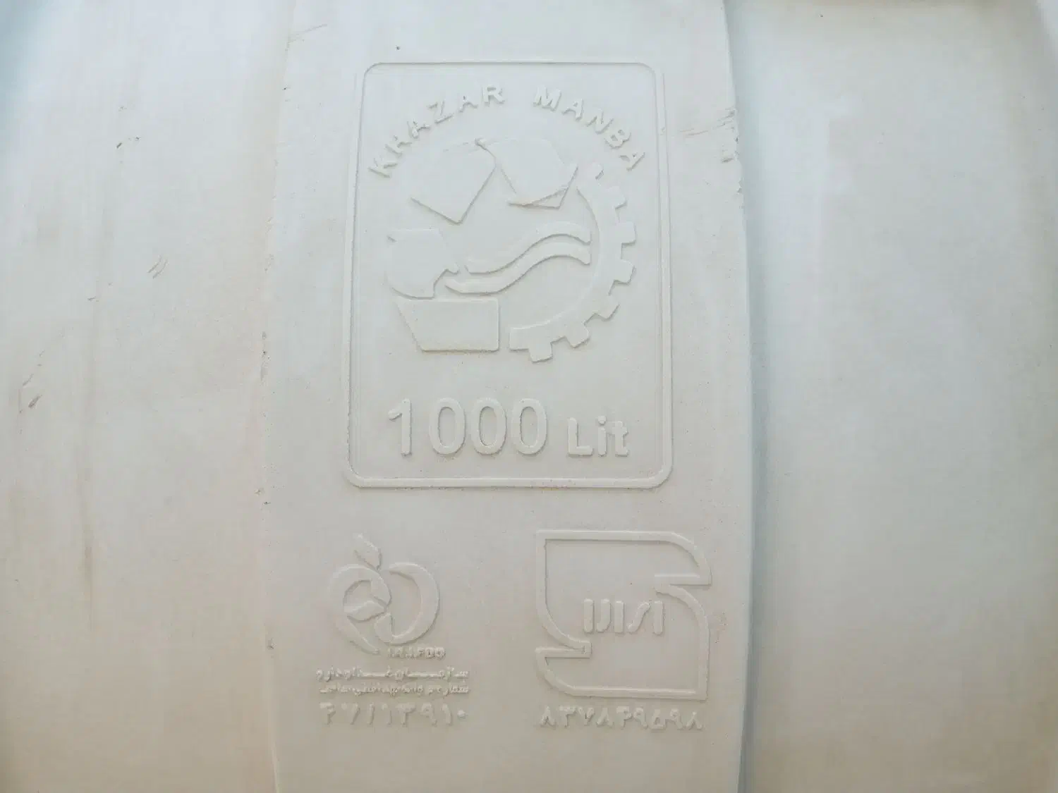 مخزن آب|مصالح و تجهیزات ساختمان|رباطکریم, انجم آباد|دیوار