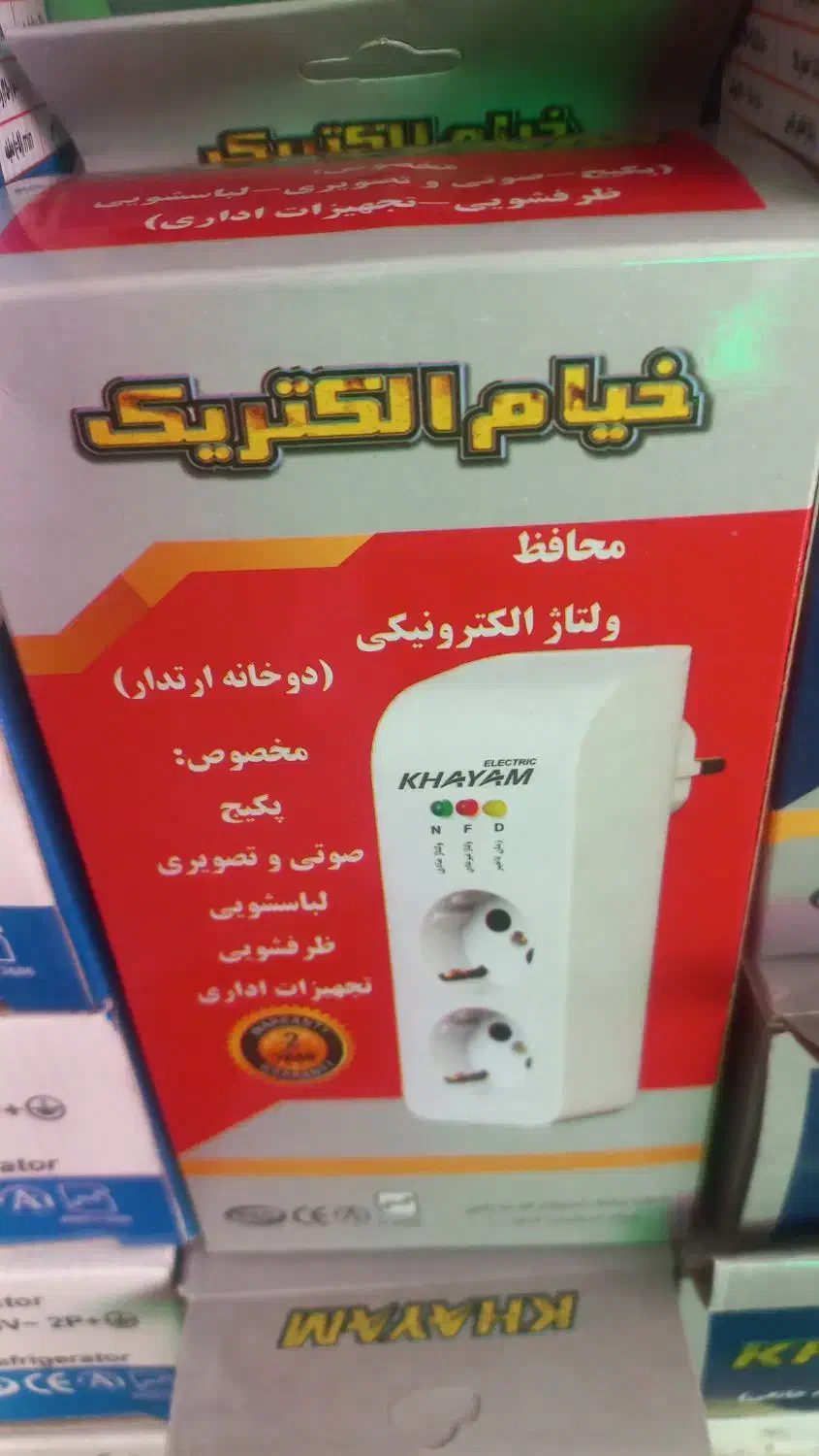 محافظ پریزی ۲ خانه  صوتی تصویری یخچالی پکیج|سایر لوازم برقی|مشهد, نوید|دیوار