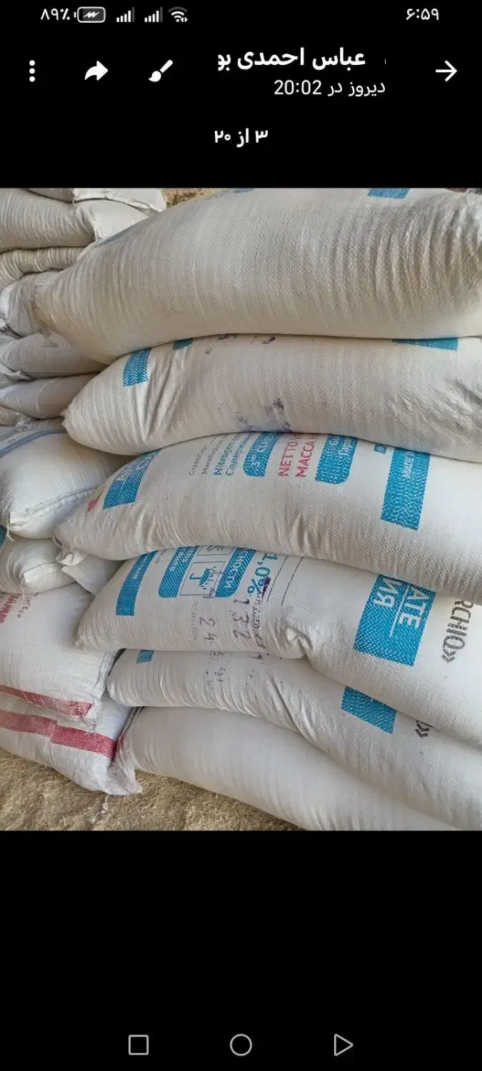 فروش کود کشاورزی|خدمات باغبانی و درختکاری|عسگران, |دیوار