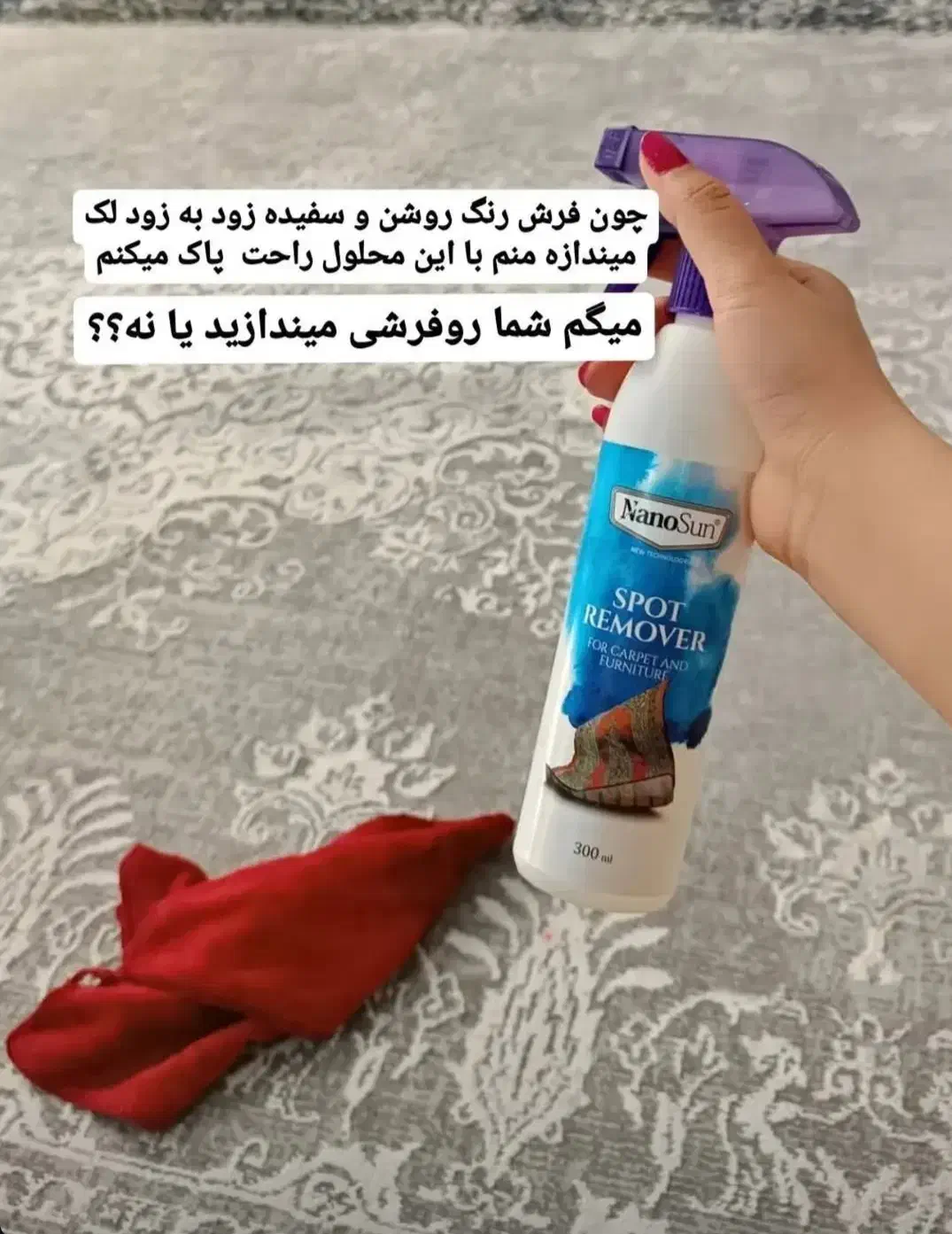 پک تمیز کننده خانه|مواد شوینده و دستمال کاغذی|فریدون‌کنار, |دیوار