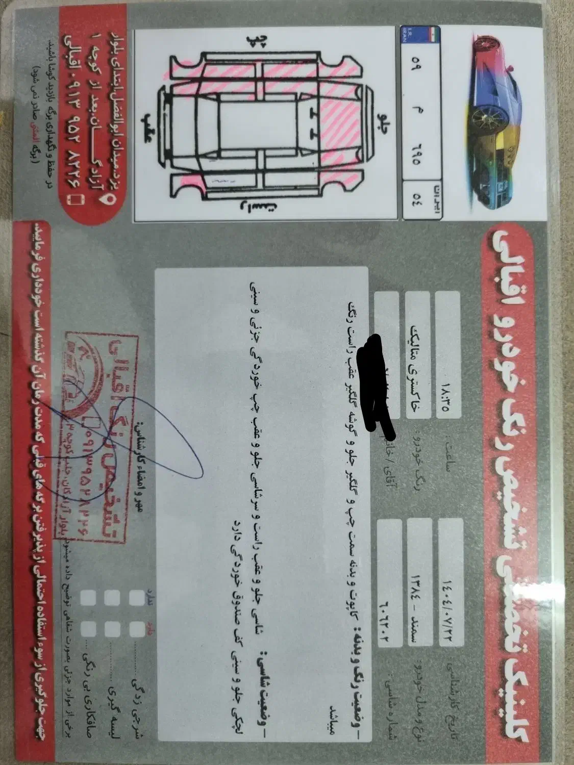 سمند lx سفارش روسیه|خودرو سواری و وانت|یزد, |دیوار