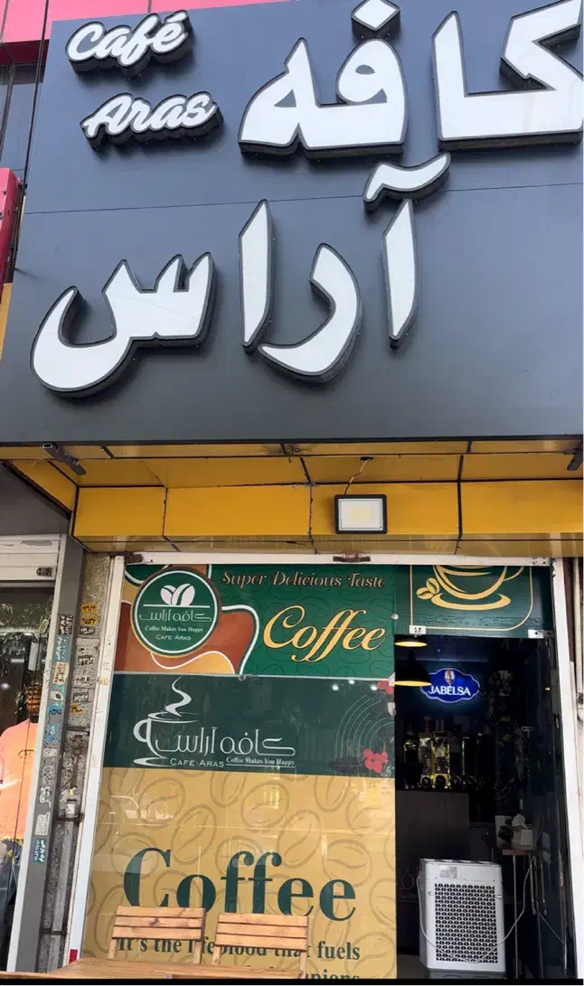 باریستا|استخدام خدمات فروشگاه و رستوران|قرچک, محمد آباد|دیوار