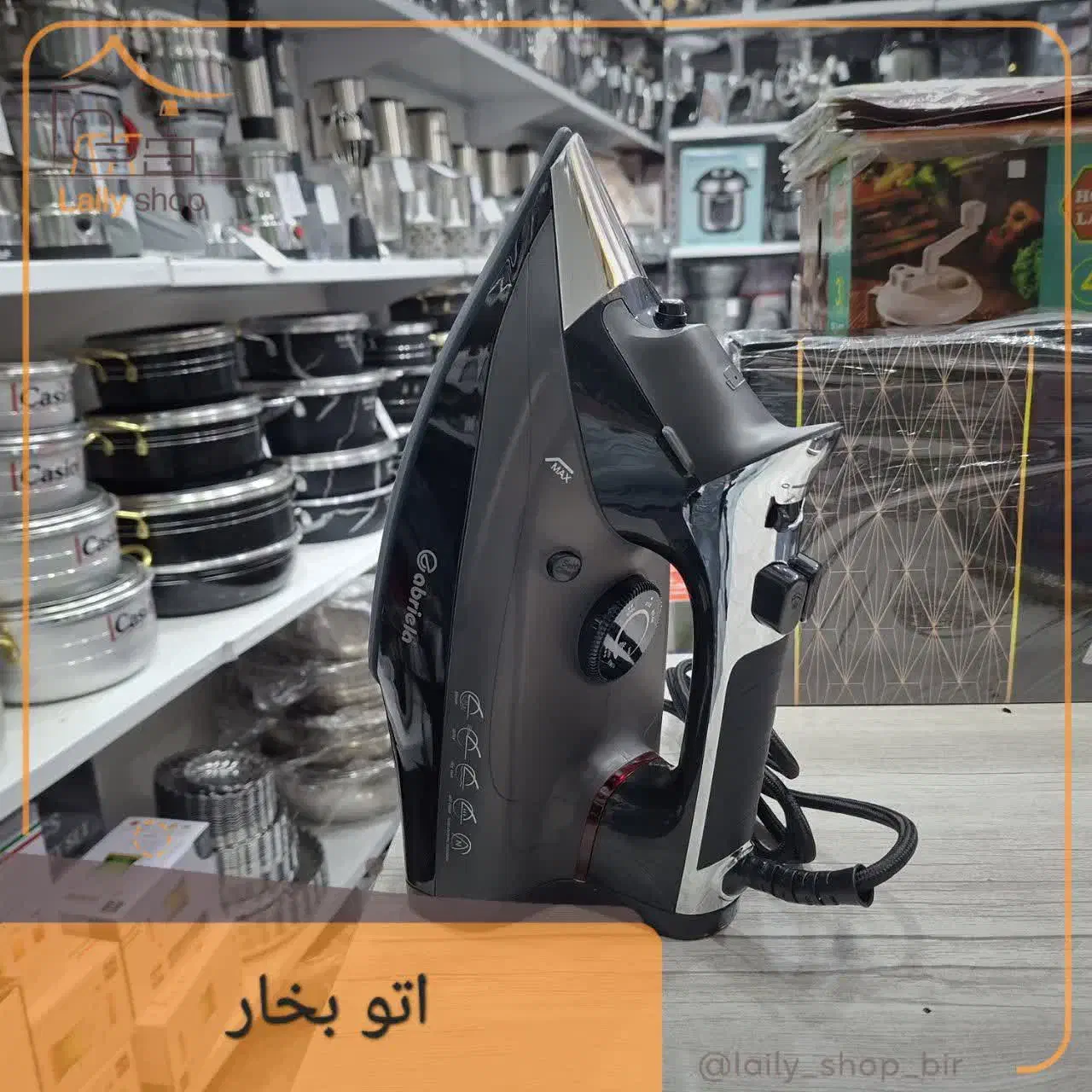 اتو بخار ( هدیه روز مادر )|اتو و لوازم اتو|بیرجند, |دیوار