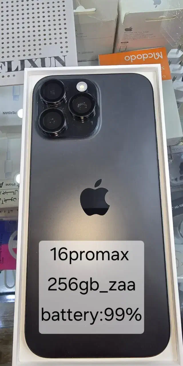 iphone 16promax شرکتی|موبایل|بوشهر, |دیوار