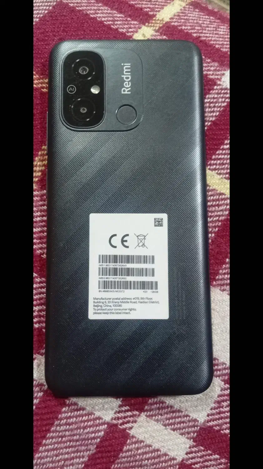 فروش گوشی|موبایل|ایلخچی, |دیوار