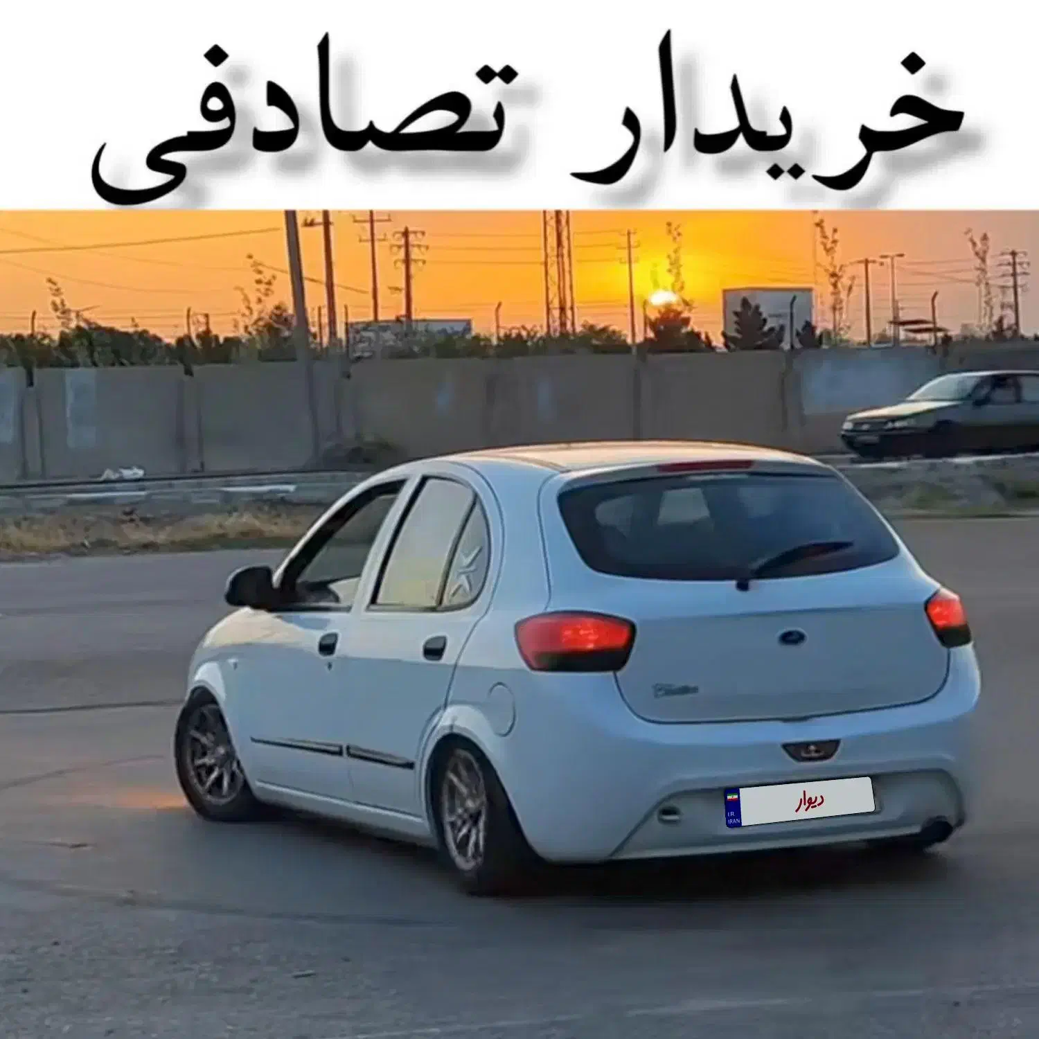 تیبا ۲)) ماشین تصادفی|خودرو سواری و وانت|کرمانشاه, |دیوار