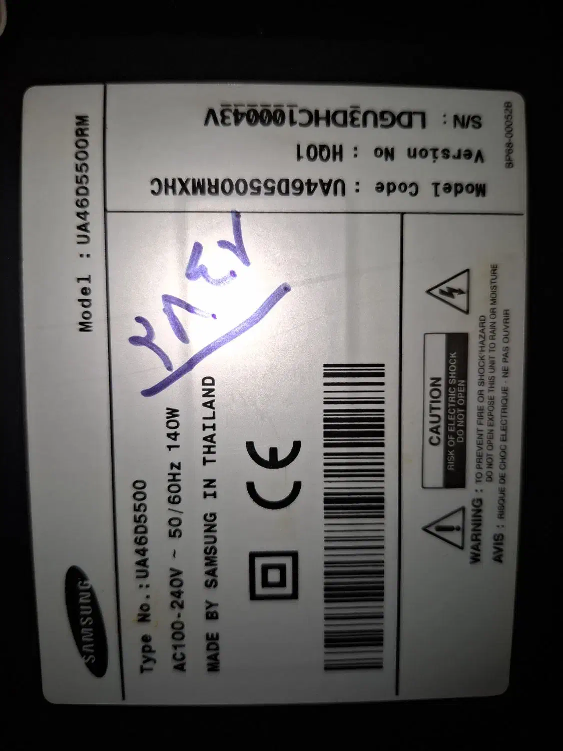 تلویزیون LED 46|تلویزیون و پروژکتور|بندرعباس, |دیوار