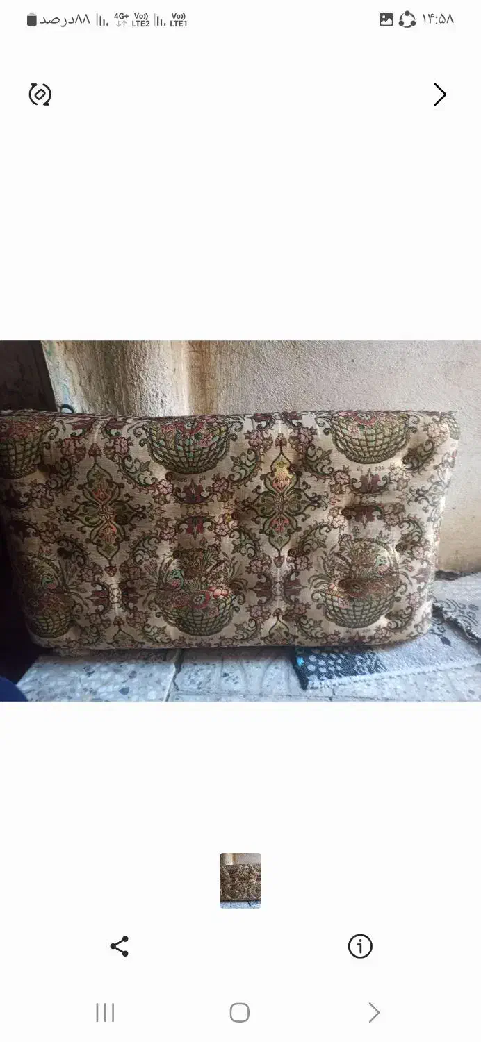 پشتی|پشتی|سنندج, |دیوار