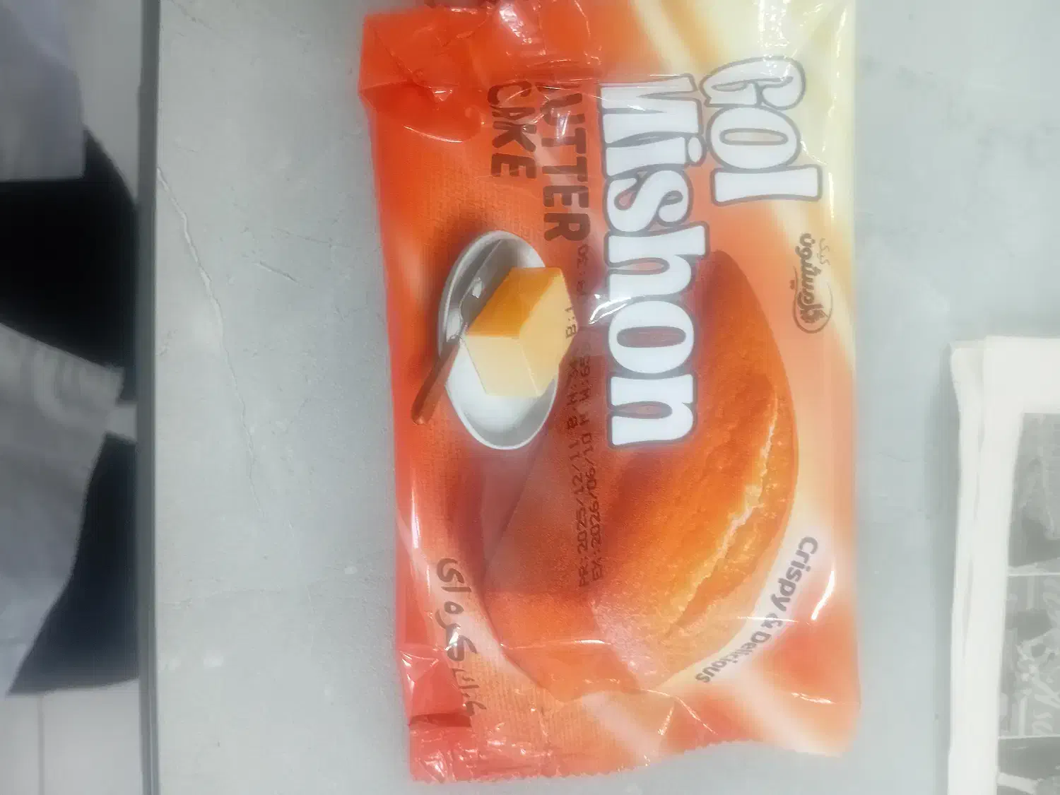 استخدام نیروی کار در شرکت کیک و کلوچه|استخدام سرایداری و نظافت|مرند, |دیوار