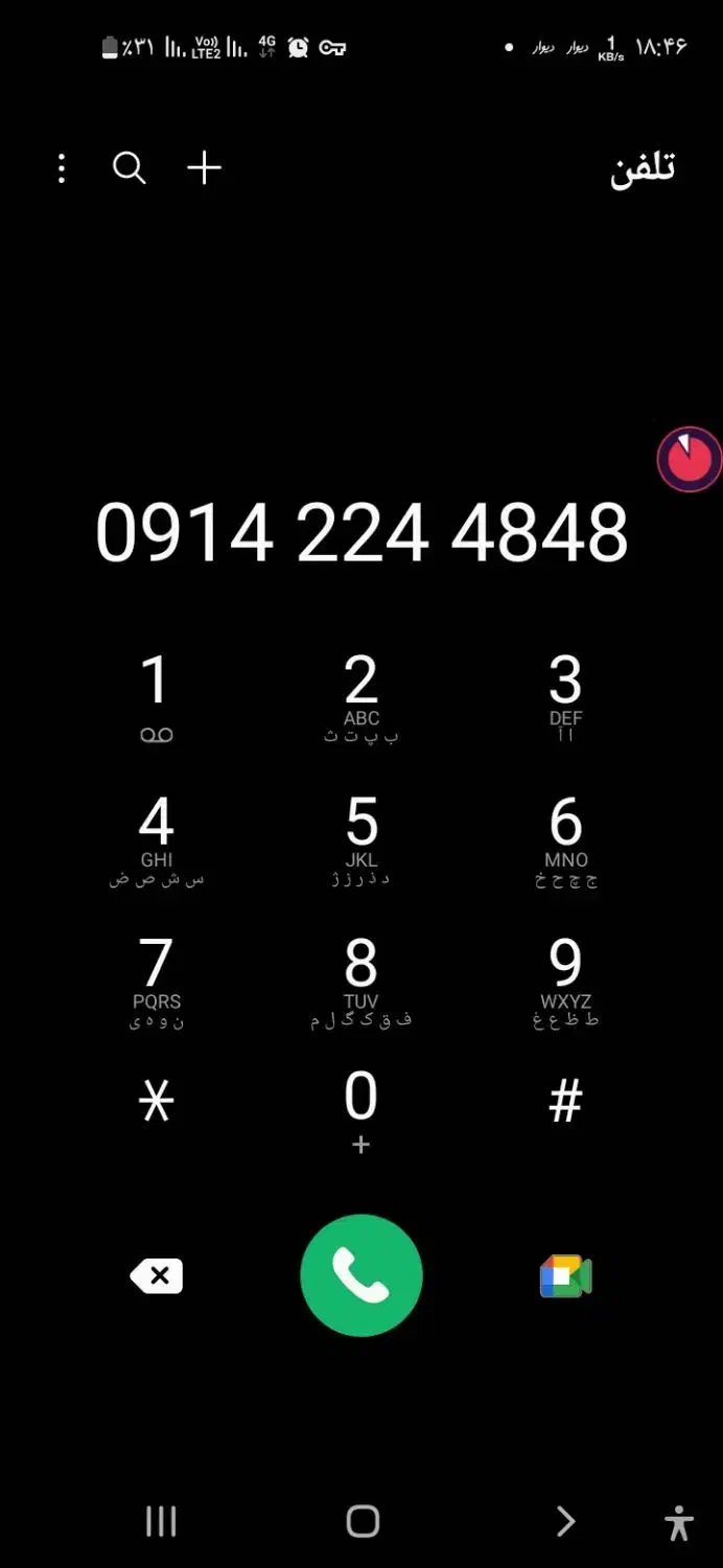 سیم کارت خیلی رند|سیمکارت|ماکو, |دیوار