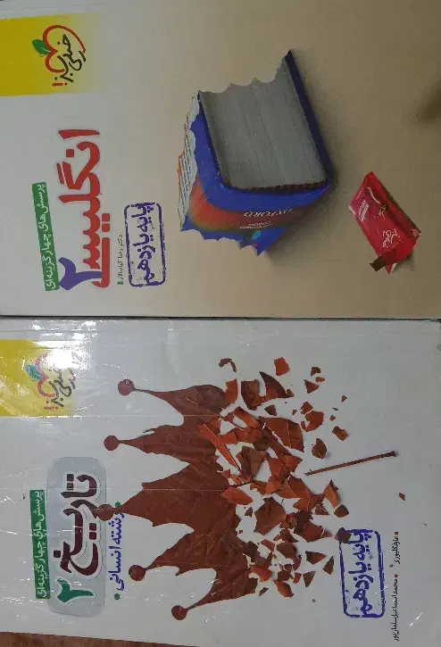 کتاب های تقویتی پایه دهم یازدهم .. حتمی خوانده شود|کتاب و مجله آموزشی|کرج, حسن آباد|دیوار