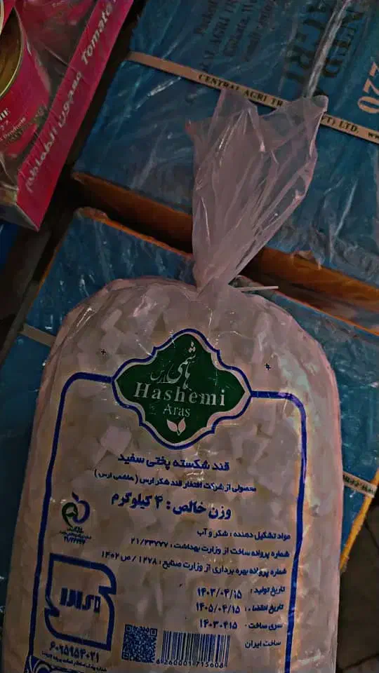 قند هاشمی|خوردنی و آشامیدنی|شیراز, احمدی جنوبی|دیوار