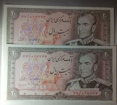 اسکناس|کلکسیون سکه، تمبر، اسکناس|همدان, |دیوار