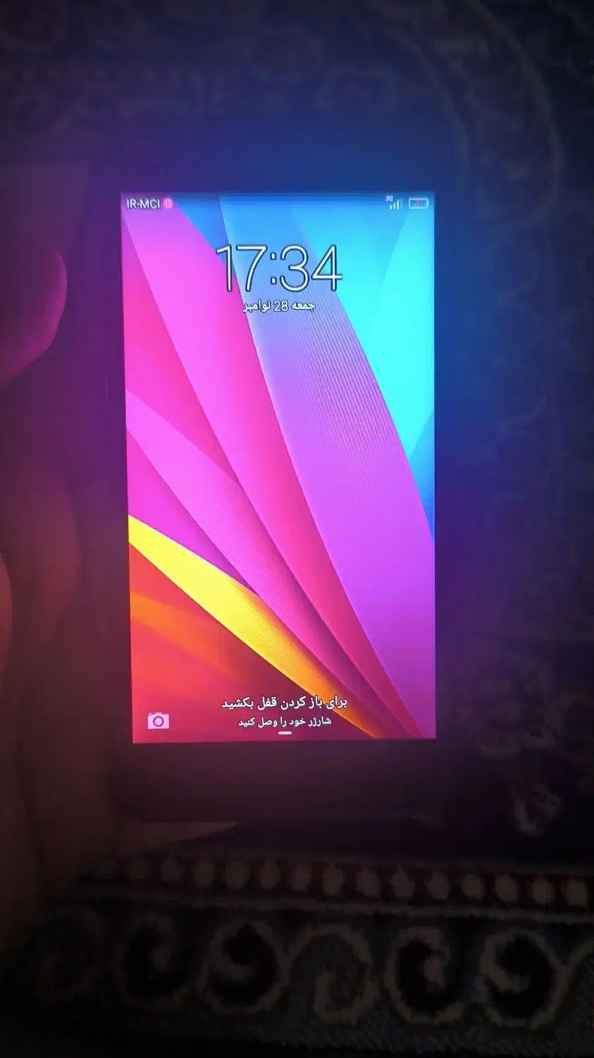 گوشی Y5 II هواوی سالم و بدون ایراد|موبایل|پاکدشت, پاکدشت (مامازند)|دیوار