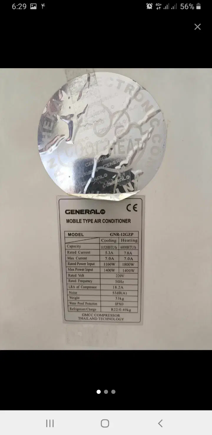 کولر گازی پرتابل|کولر گازی و فن‌کوئل|قم, وادی السلام|دیوار