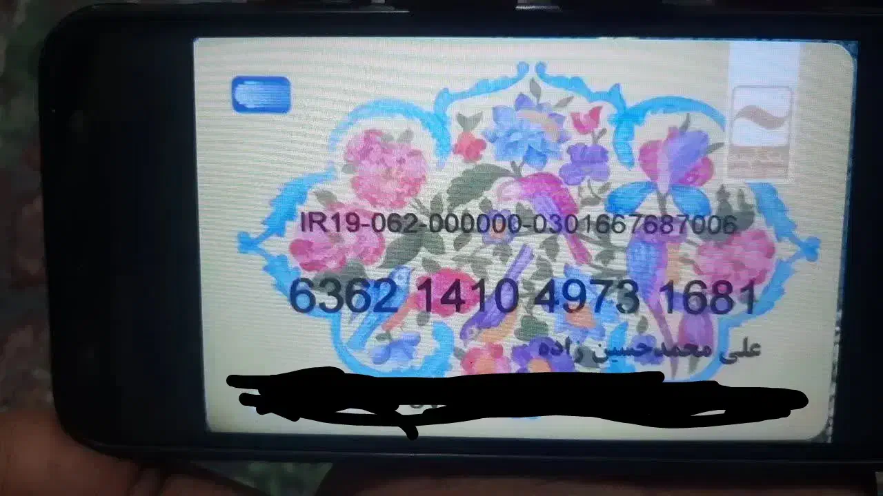 سیم کارت دائمی کد 8|سیمکارت|نسیمشهر, |دیوار