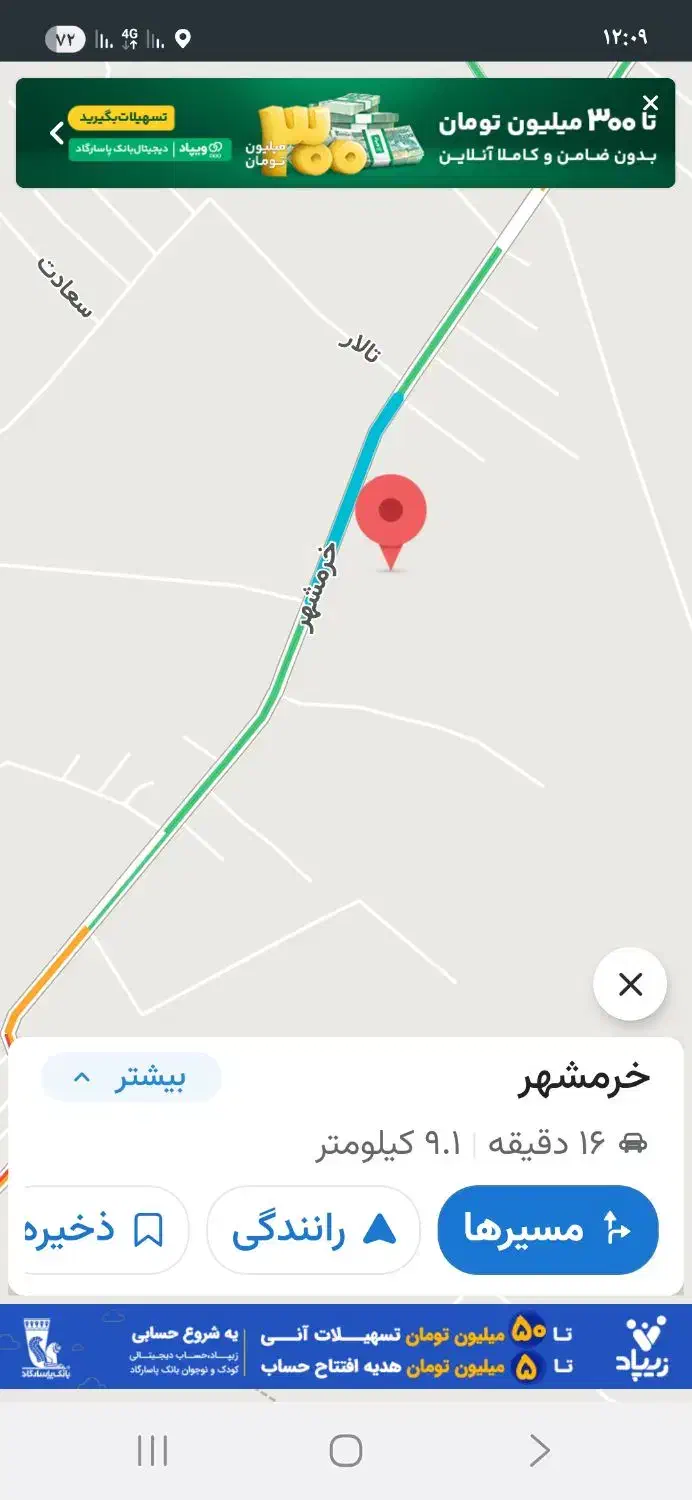 زمین جمال اباد|فروش زمین و ملک کلنگی|شیراز, جمال آباد|دیوار