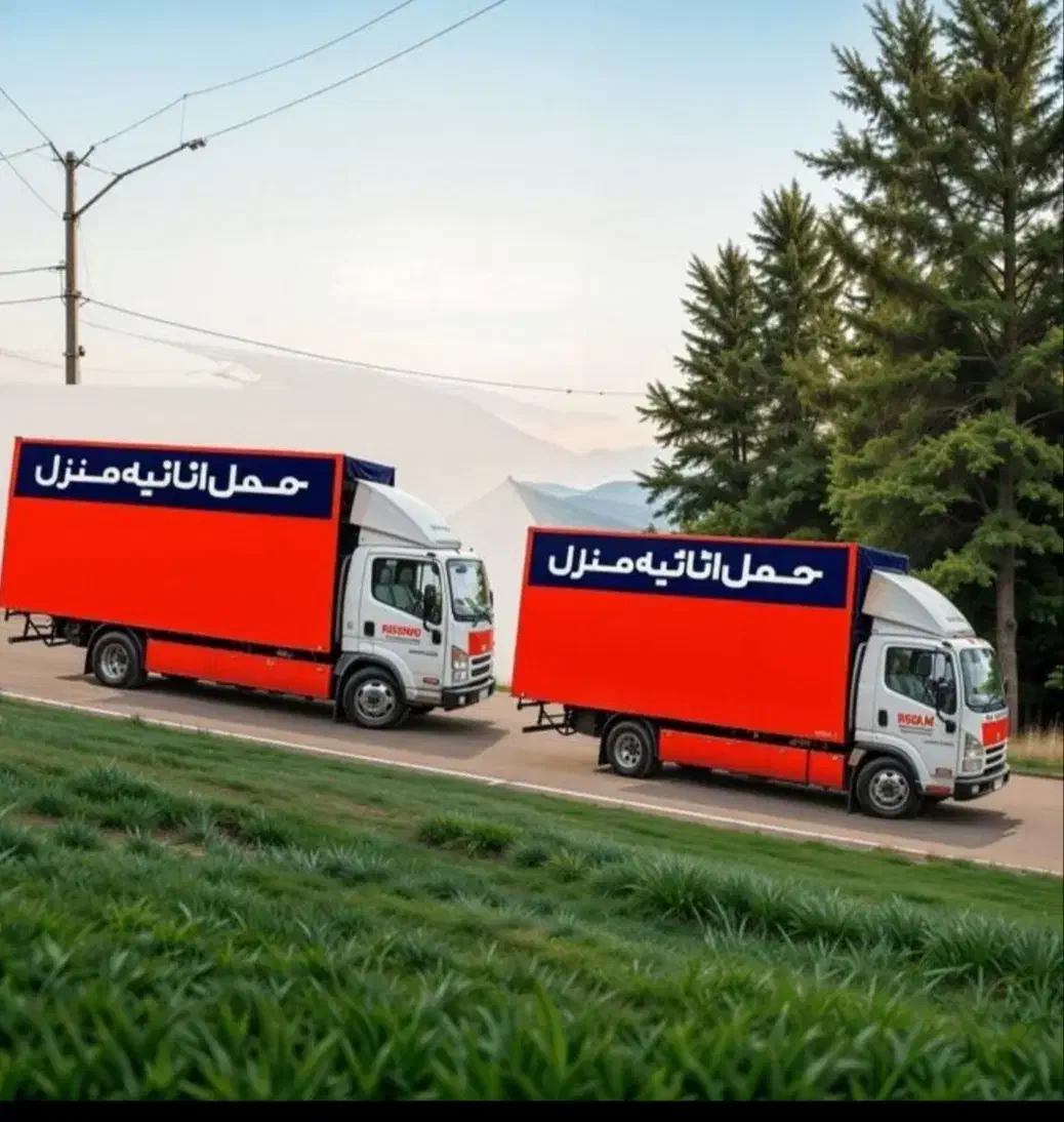 باربری عظیمیه جهان نما فردیس مهرشهر تخفیف 35|خدمات حمل و نقل|کرج, مهرویلا شمالی|دیوار