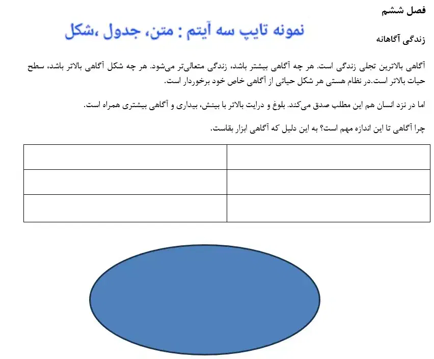 تایپ، ترجمه و پایان نامه|خدمات رایانهای و موبایل|سنندج, |دیوار