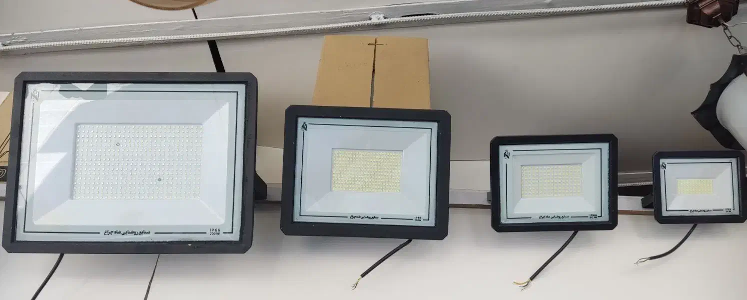 پرژکتور ضمانتی|لامپ و چراغ|ساوه, |دیوار