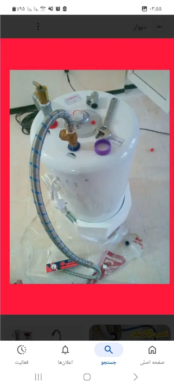 نصب و سرویس پمپ اب|خدمات پیشه و مهارت|بندر کنگان, |دیوار