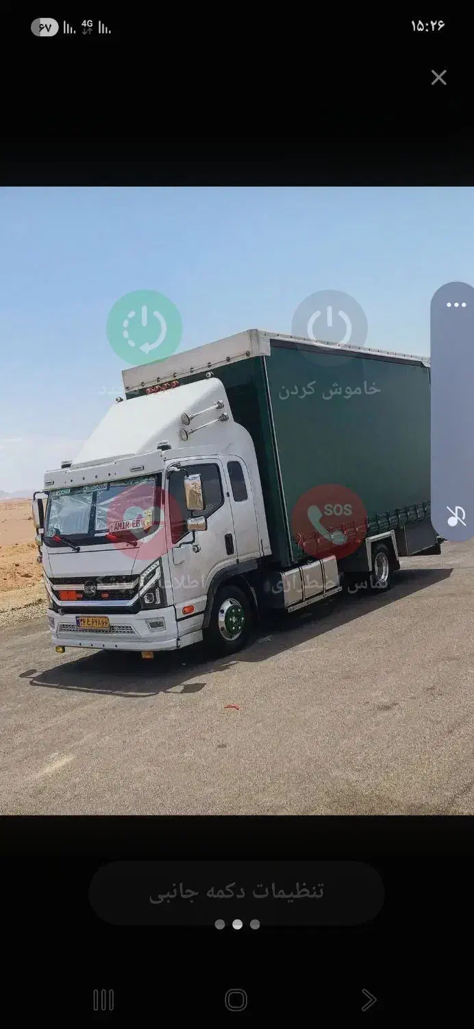 حمل اساسی منزل قرچک ورامین پیشوا|خدمات حمل و نقل|قرچک, شهرک طلائیه|دیوار