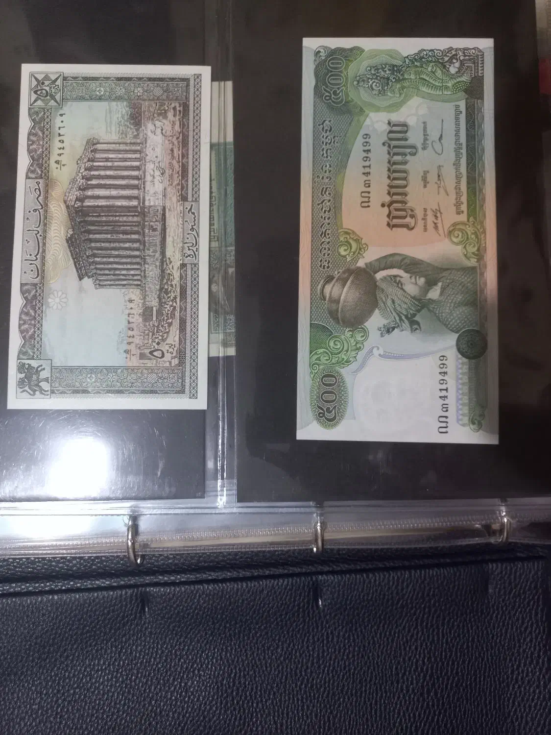 آلبوم اسکناس نفیس به علاوه ۱۲۲ عدد اسکناس|کلکسیون سکه، تمبر، اسکناس|تهران, قیطریه|دیوار