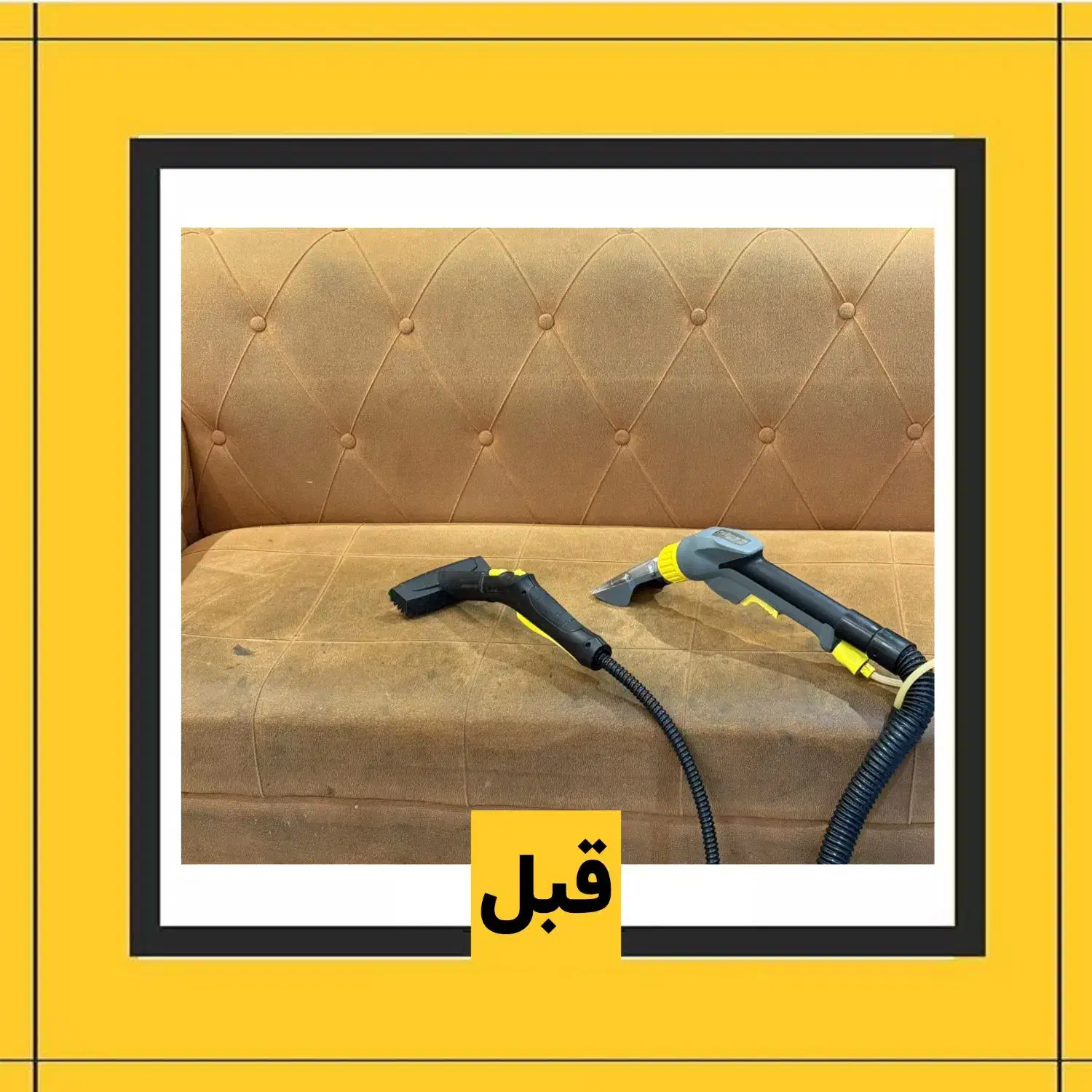 مبلشویی ،فرش،خوش خواب،قالیشویی و مبل شویی|خدمات نظافت|تبریز, |دیوار