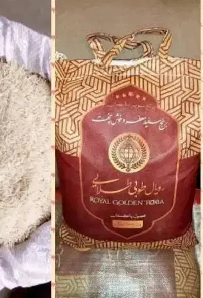 برنج پاکستانی درجه یک سوپر باسماتی|خوردنی و آشامیدنی|مشهد, گوهرشاد|دیوار