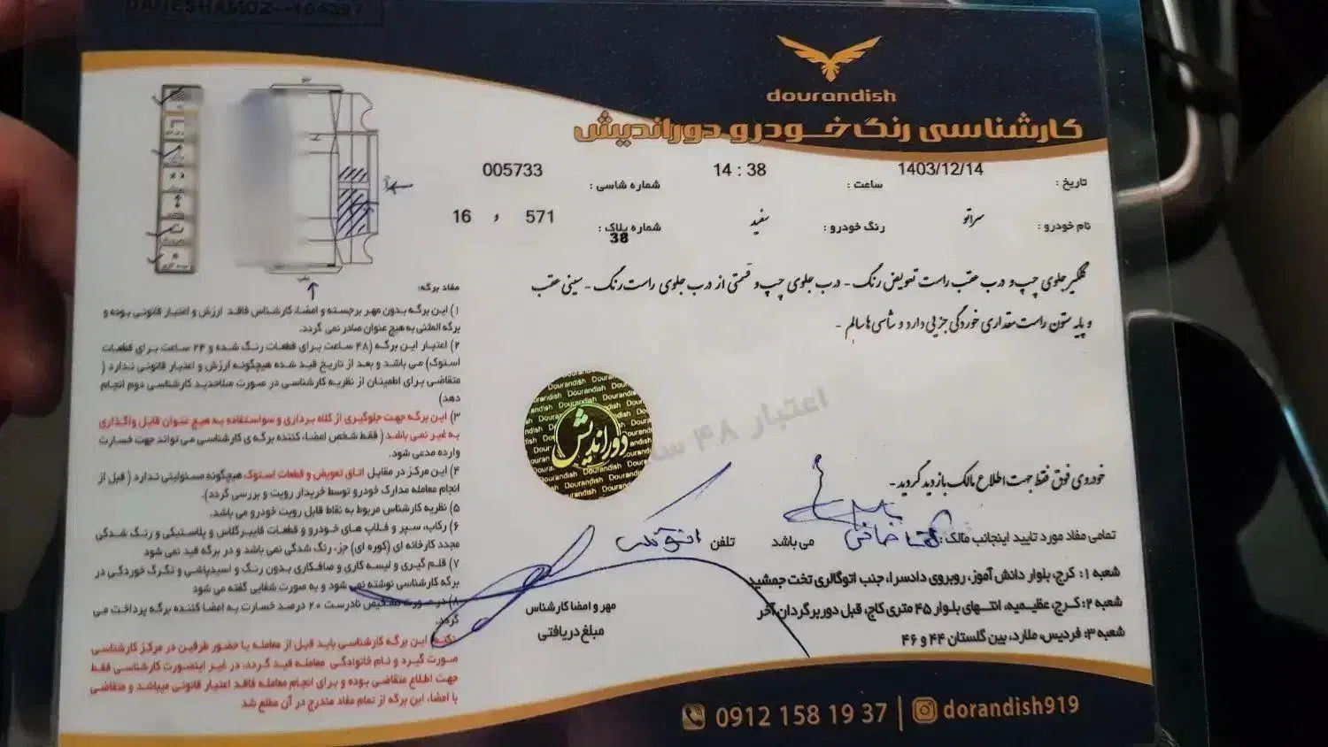 سراتو ۹۴ ۲۰۰۰cc|خودرو سواری و وانت|کرج, فاز ۱ مهرشهر|دیوار