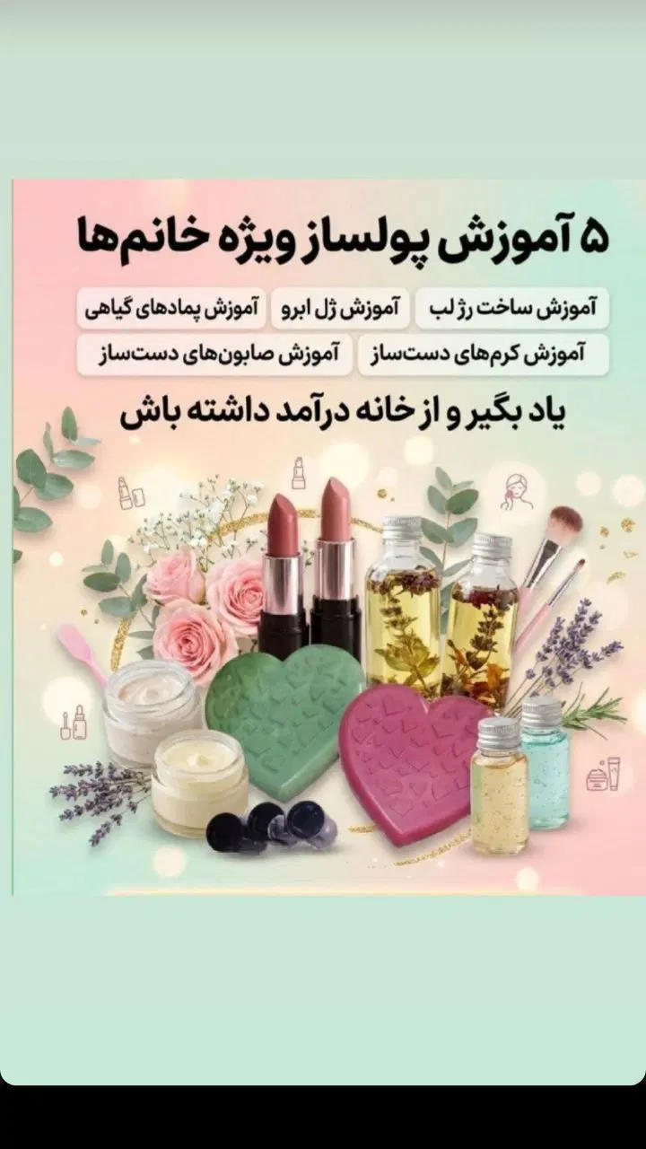 آموزشی|خدمات آموزشی|وحیدیه, |دیوار