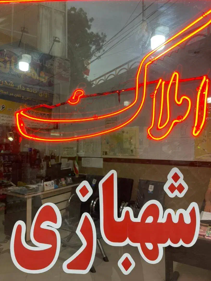 آپارتمان 160متری/تک واحد/باغمیشه|فروش آپارتمان|اردبیل, |دیوار